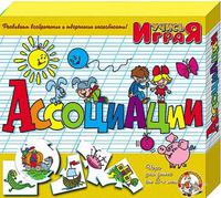 Учись Играя Ассоциации