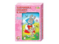 Игра настольная  Зайчишка спешит к маме