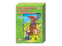 Игра настольная  Как Аленушка к Бабе-Яге ходила