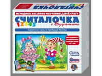 Считалочка Буратино