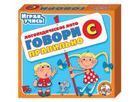 Говори правильно С
