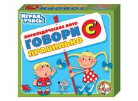 Говори правильно С'