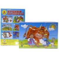 Кубики Солнышко 4