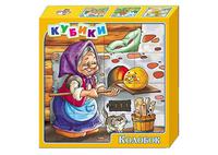 Кубики Колобок