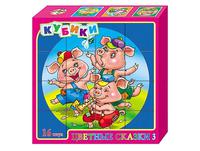 Кубики Цветные сказки 3 16 штук