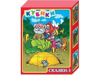 Кубики Сказки 3 12 штук