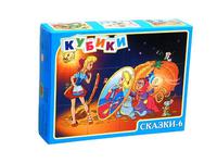Кубики Сказки 6 12 штук