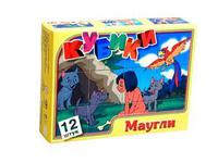 Кубики Маугли