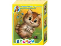 Кубики Пушистики 1 12 штук