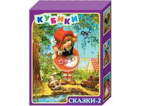 Кубики Сказки 2 12 штук