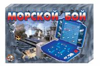 Игра настольная  Морской бой 2 (ретро)