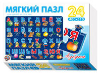 Мягкий пазл 24 элемента в коробке Азбука