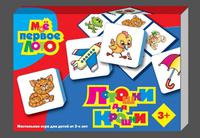Игра настольная  Мое первое лото Лотошки для крошки
