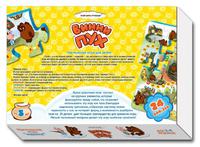 Игра настольная  пазл Винни-пух
