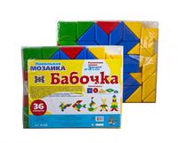 Напольная мозаика Бабочка 36 элементов