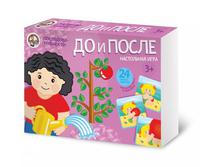 Игра настольная  До и После последовательности