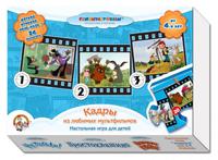 Игра настольная  пазл Кадры из любимых мультфильмов