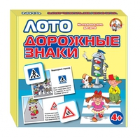 Детское лото Дорожные знаки