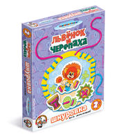 Дет. Дет. шнуровка Львенок и Черепаха