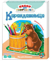 Карандашница "Медвеженок"