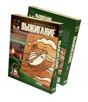 Доска для выжигания Маленький кораблик