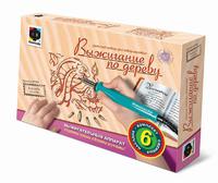 Прибор для выжигания по дереву Королева сельвы