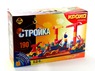 Конструктор детский "Стройка" 190 дет. (Кроха)