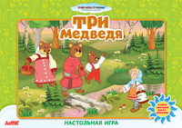 Игра настольная  "Сказки : Три медведя"