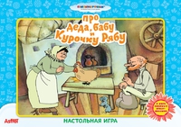 Игра настольная  "Сказки : Курочка Ряба"