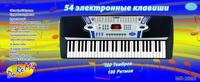 Синтезатор (пианино электронное), 54 клавиши с микроф. 110см,  работает от батареек (220V)