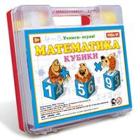 Кубики "Математика в чемодане" Стеллар