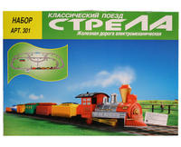 Железная Дорога Классический поезд 6,8 м