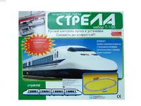 Железная Дорога Скоростной поезд 2,5 м