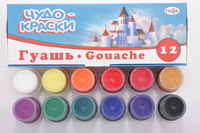Гуашь "Чудо-краски"  12 цв.