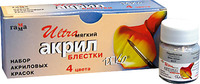 Краски акрил. "Ультра мягкий" 4 цв.
