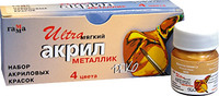 Краски акрил. "Ультра мягкий" метал.  4цв.