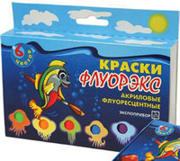 Краски акрил. флуоресцентные "Флуорэкс" 6 цв.