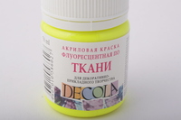 Краска лимонная акрил ткань флуоресцентный "Декола"