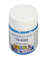 Краска голубая акрил ткань "Декола"