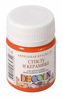 Оранжевая акрил стекло керамика Декола 50мл