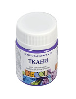 Краскапо ткани фиолетовая акрил "Декола"