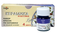 Краски "Керамика"  4 цв.
