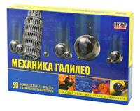 Набор"Механика галилео"