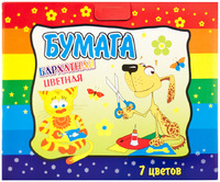 Набор детскийцветной бархатной бумаги А4 7л.