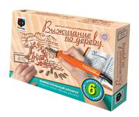 Прибор для выжигания по дереву Миллион лет назад