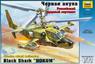 Модели вертолетов для склеивания вертолет "Ка-50 "Черная акула"