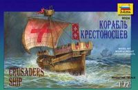 Модель корабля "Крестоносцев"