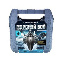 Настольная  игра "Морской Бой" (в кейсе)