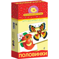 Настольная мини-игра "Половинки"