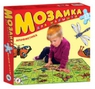 Дет. мозайка для малышей"Арифметика"